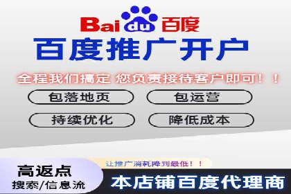 百度竞价SEM案例探讨：如何制定有效的广告计划